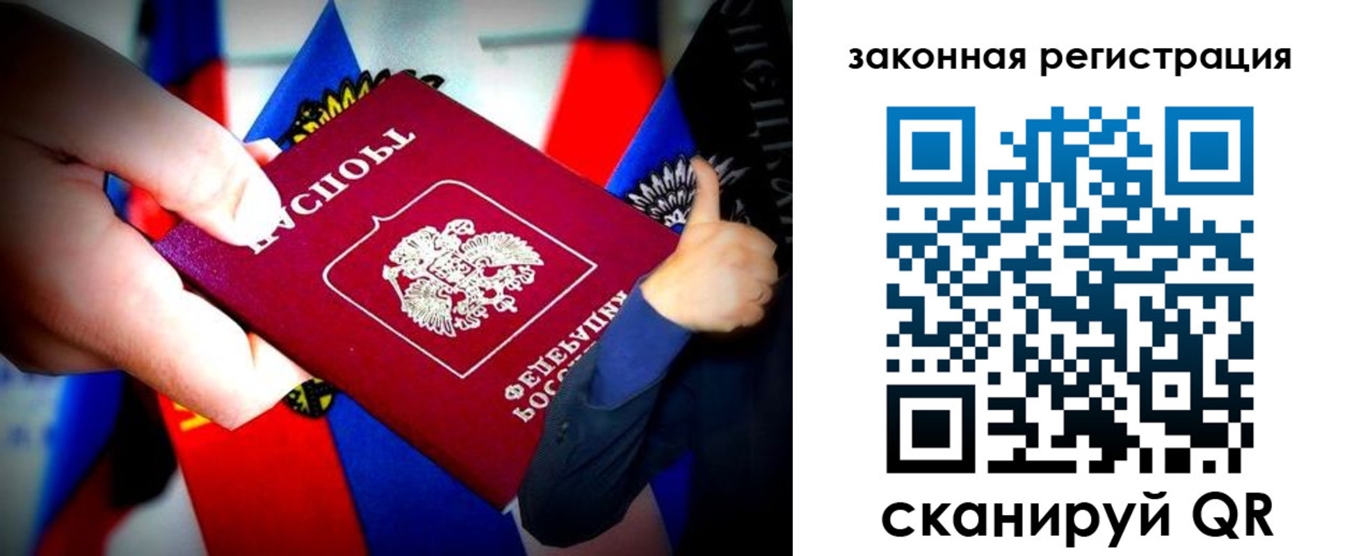 где прописаться в Тереке