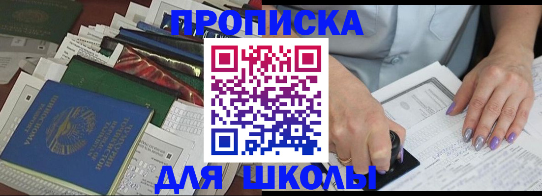 временная регистрация госуслуги в Тереке